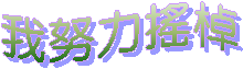 �ڧV�O�n��