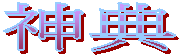 v:shapes="_x0000_s1049"