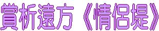 ½àªR»·¤è¡m±¡«Q³ö¡n