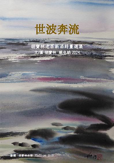 風笛首頁| fengti