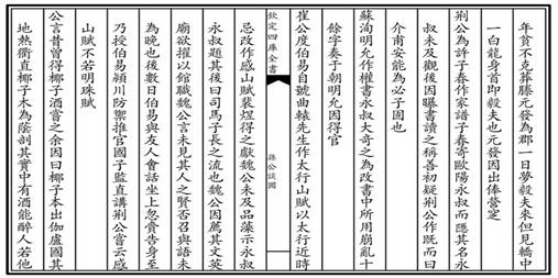 孙公 家谱事.jpg