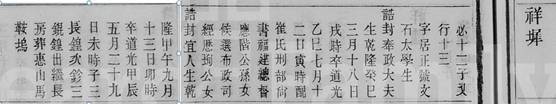 必子.jpg
