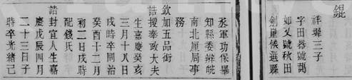 锟一.jpg