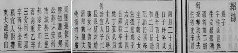 QQ截图20170412114022_2345看图王.jpg