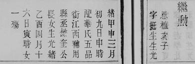 大雄祖父.jpg