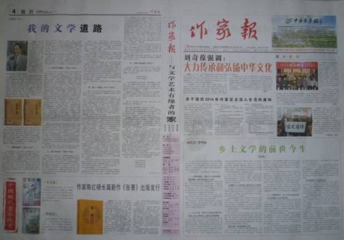 午马上元翌日香江雅聚(夏声)