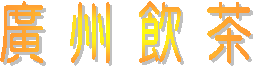 ¼s ¦{ ¶¼ ¯ù