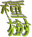ؾ