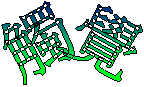 Ĳı