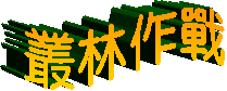 �O�L�@��