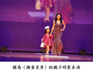 A person and a child on a stage

Description automatically generated with low confidence