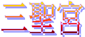 Ttc